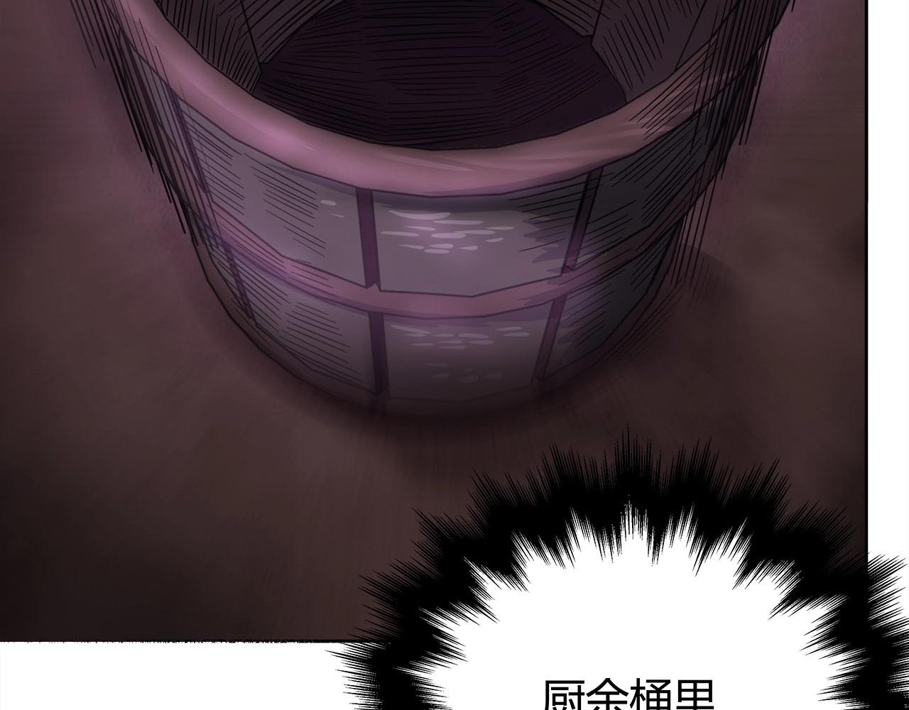 第 114 页
