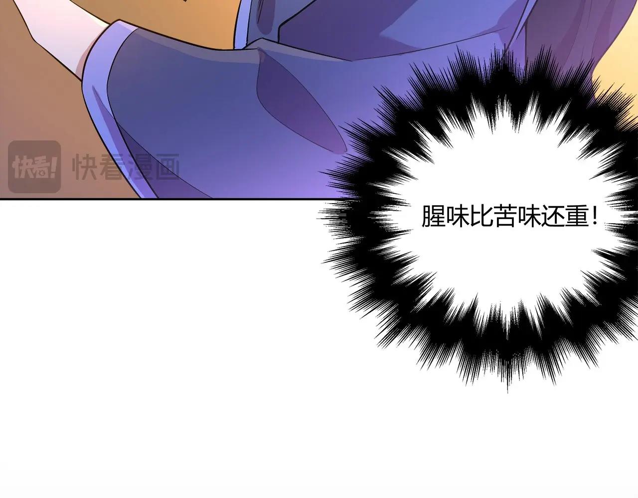 第 85 页