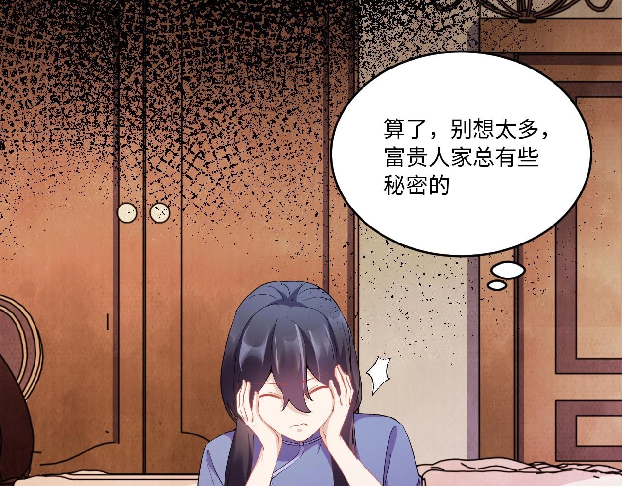 第 136 页