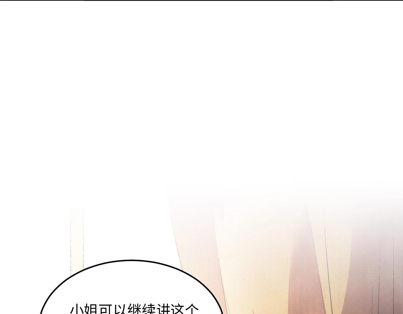 第 138 页
