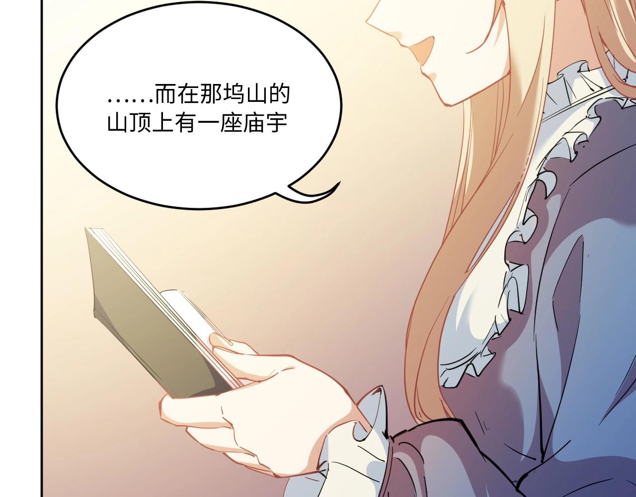 第 143 页
