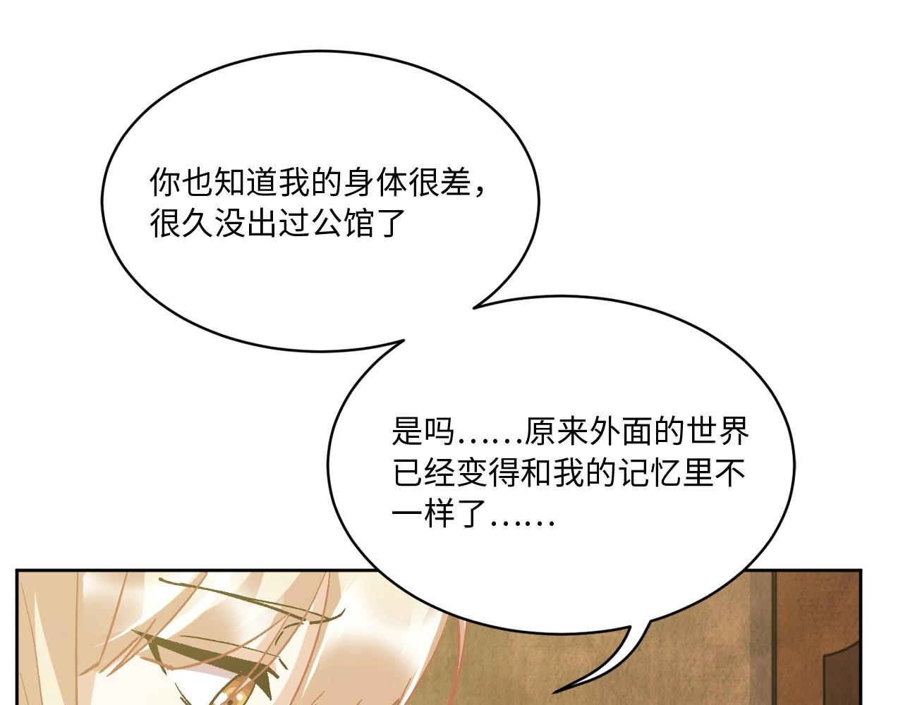第 164 页