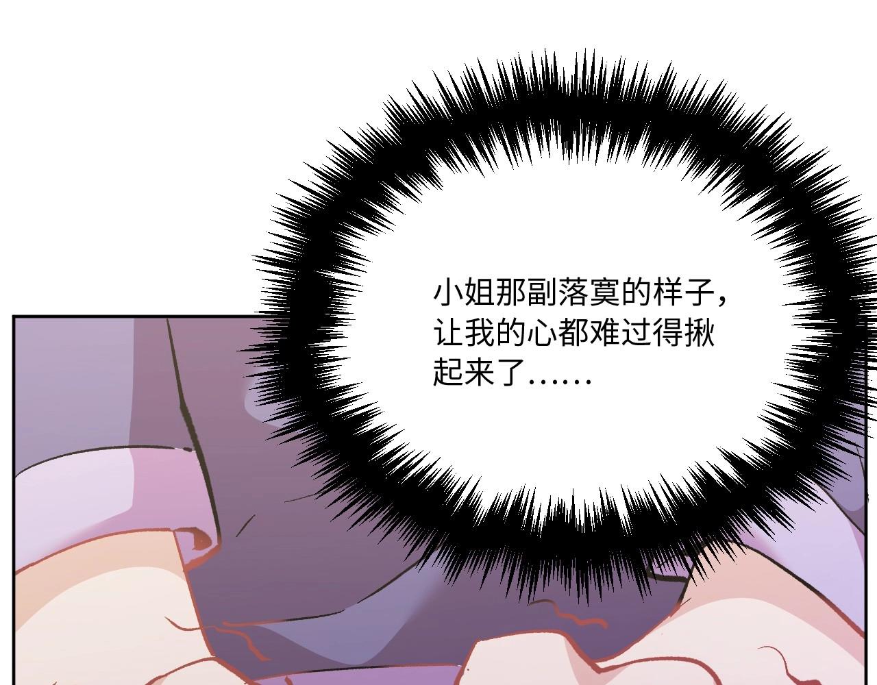 第 172 页