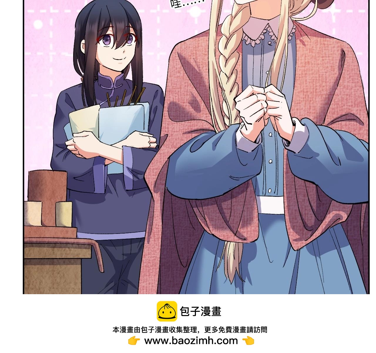 第 231 页