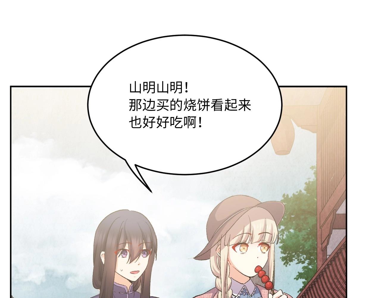 第 240 页