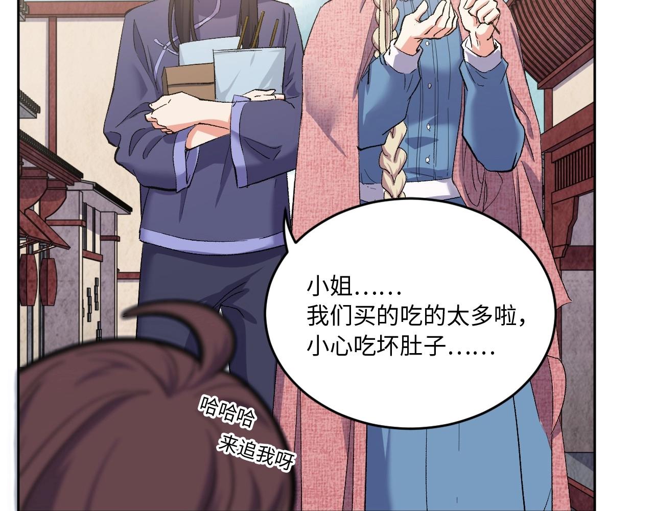 第 241 页