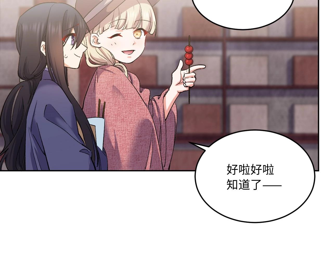 第 244 页