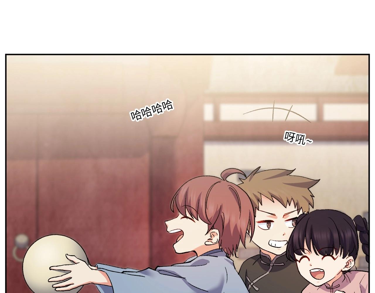 第 246 页