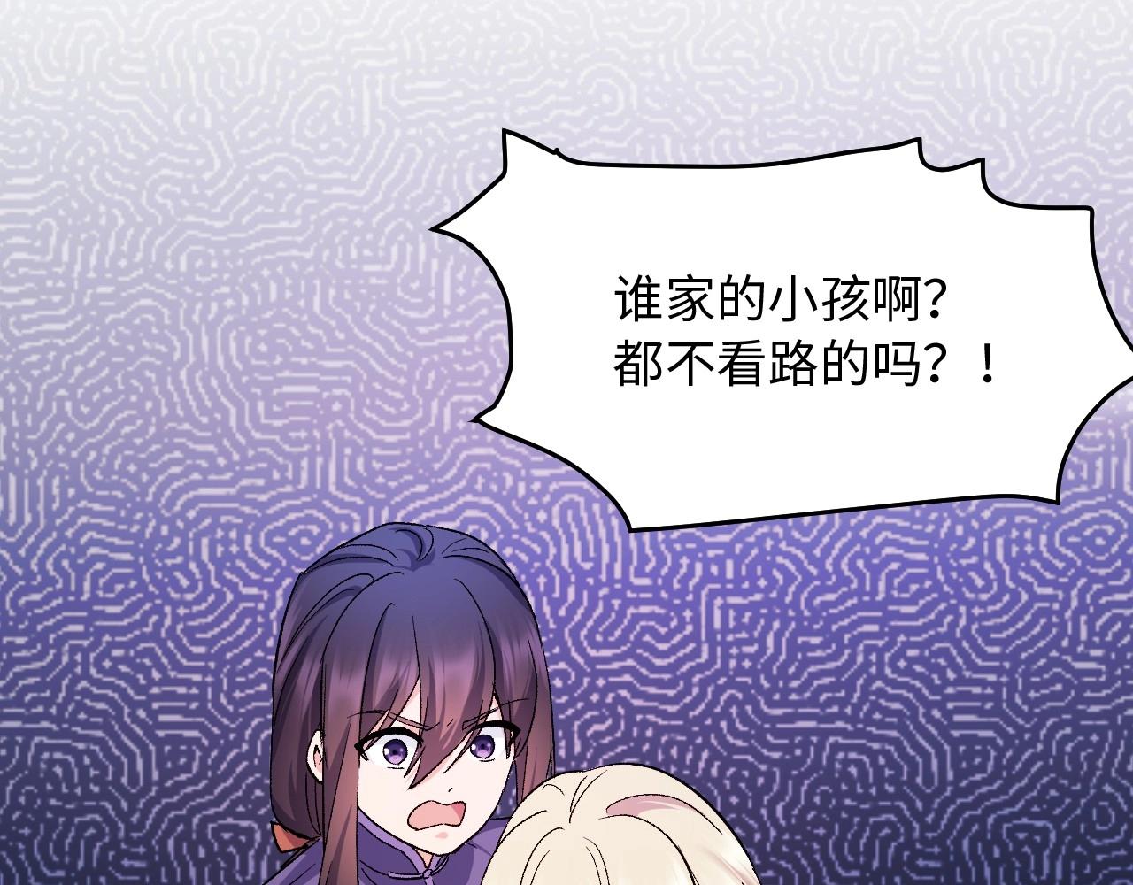 第 261 页
