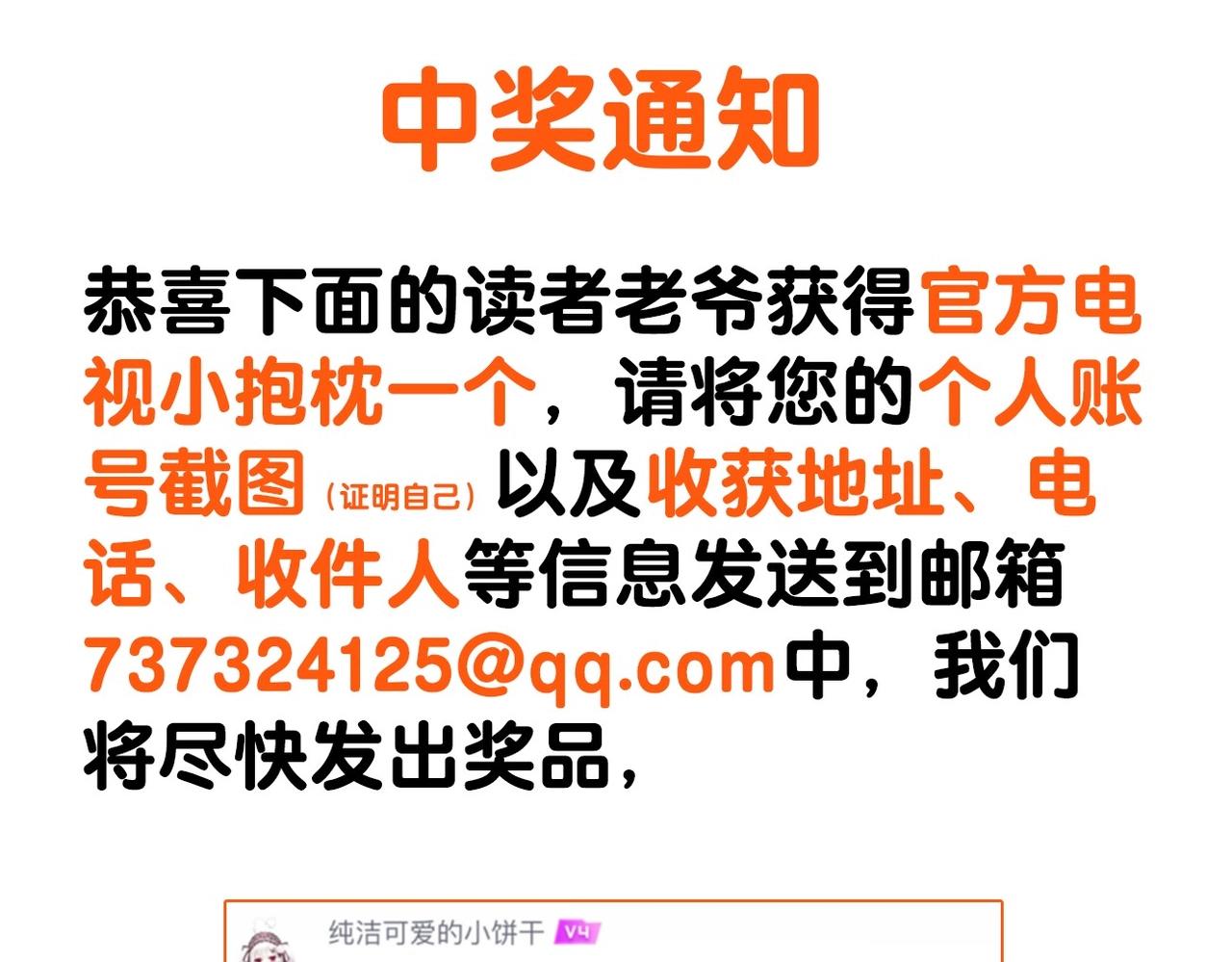 第 279 页