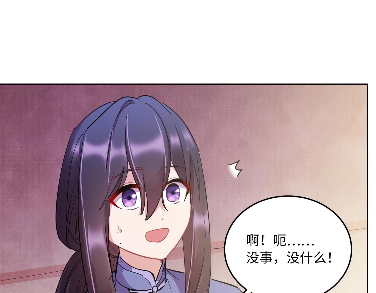 第 93 页