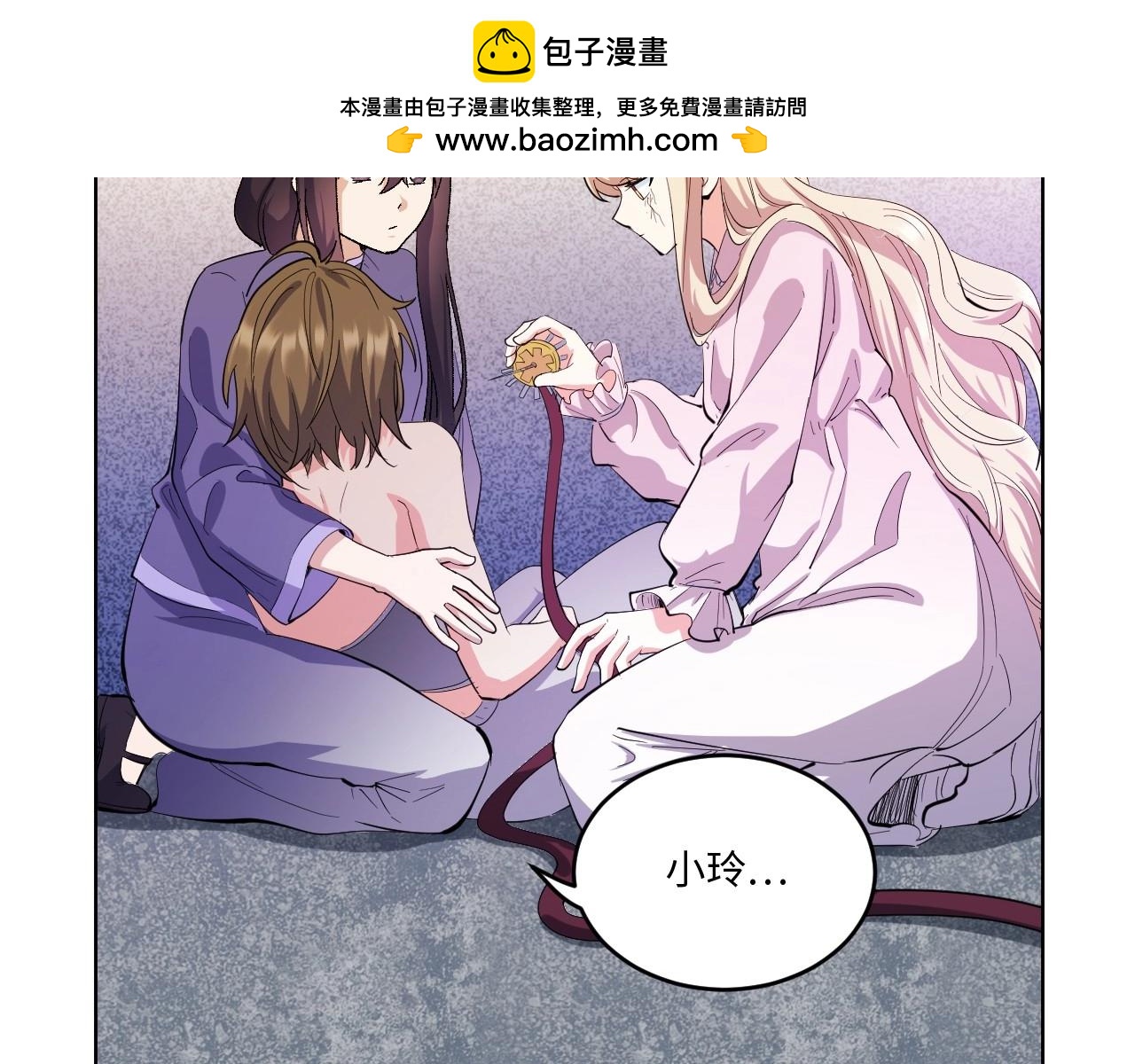 第 154 页