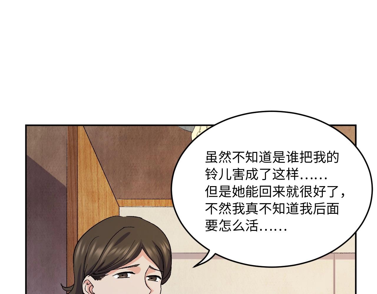 第 103 页