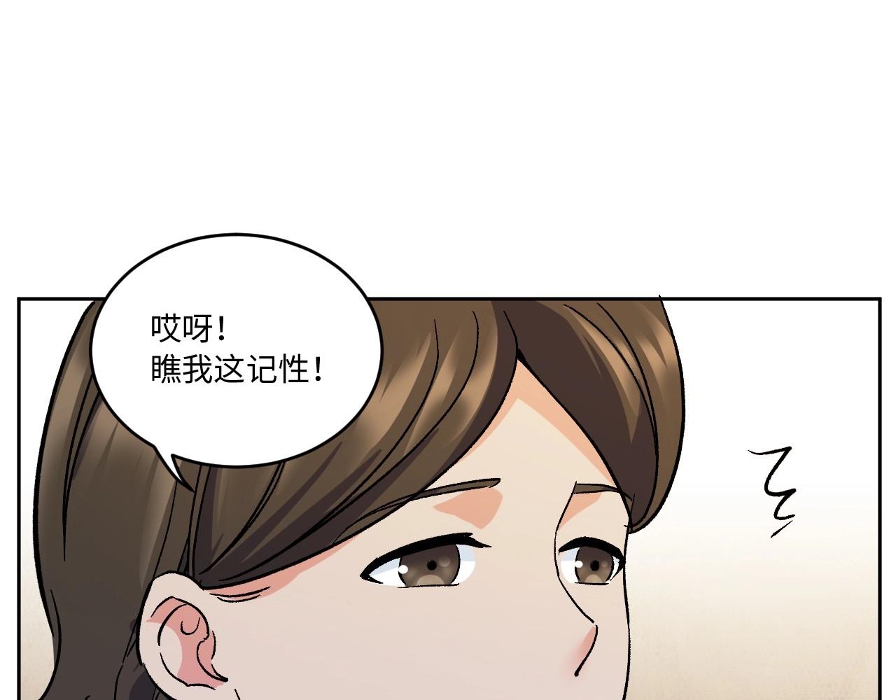 第 106 页