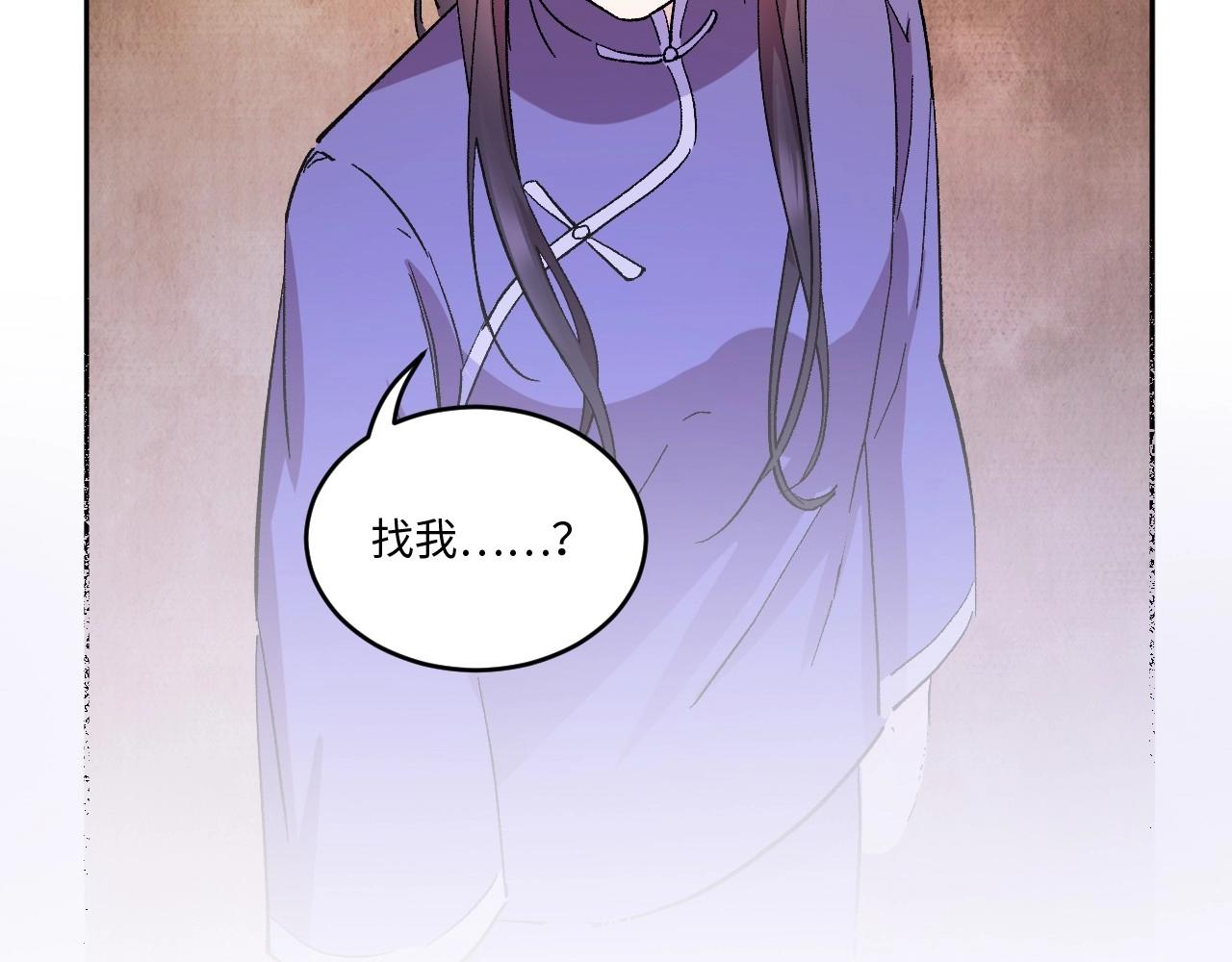 第 109 页