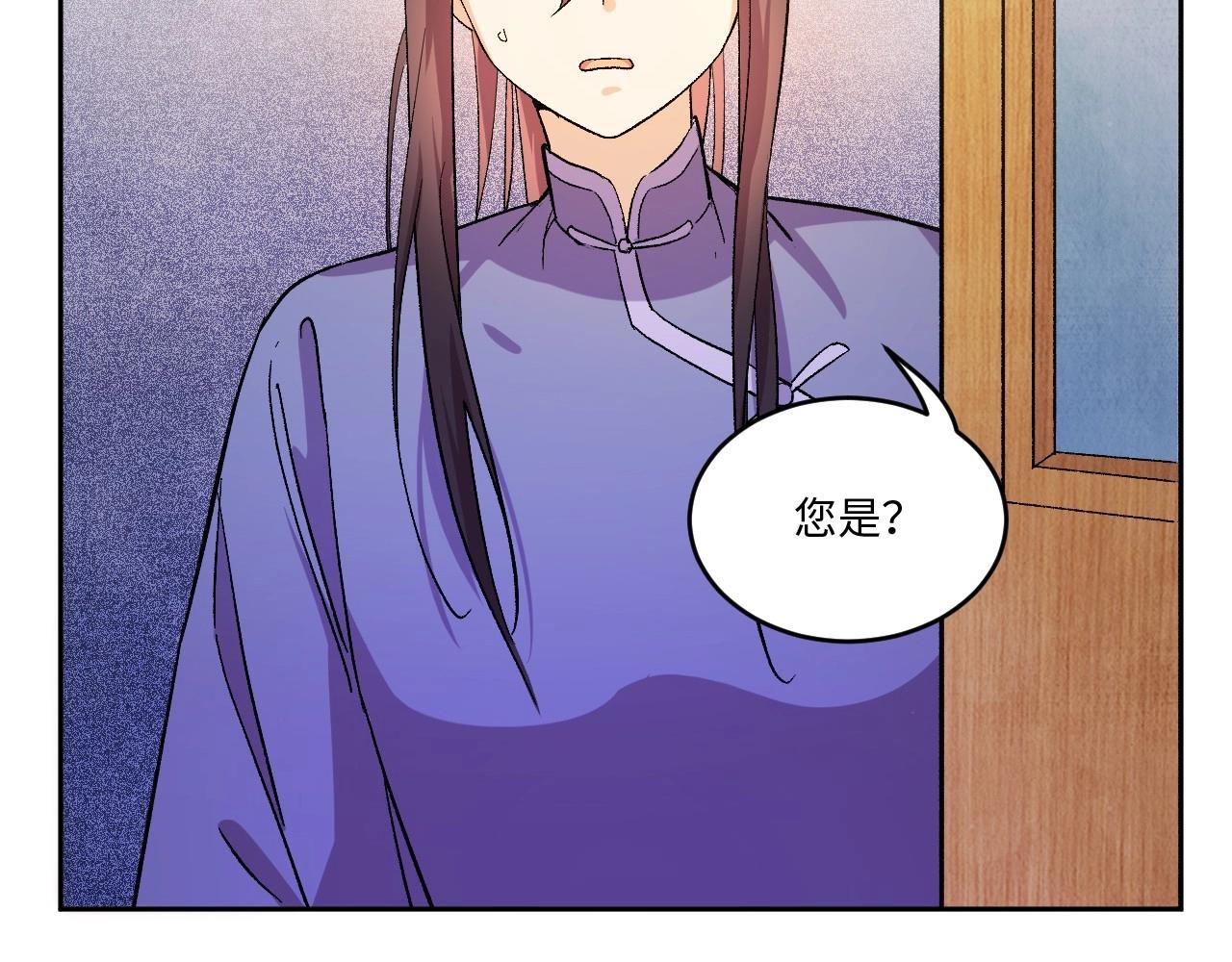 第 119 页