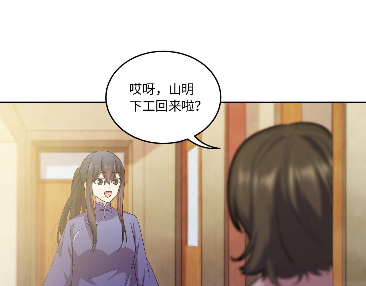 第 94 页