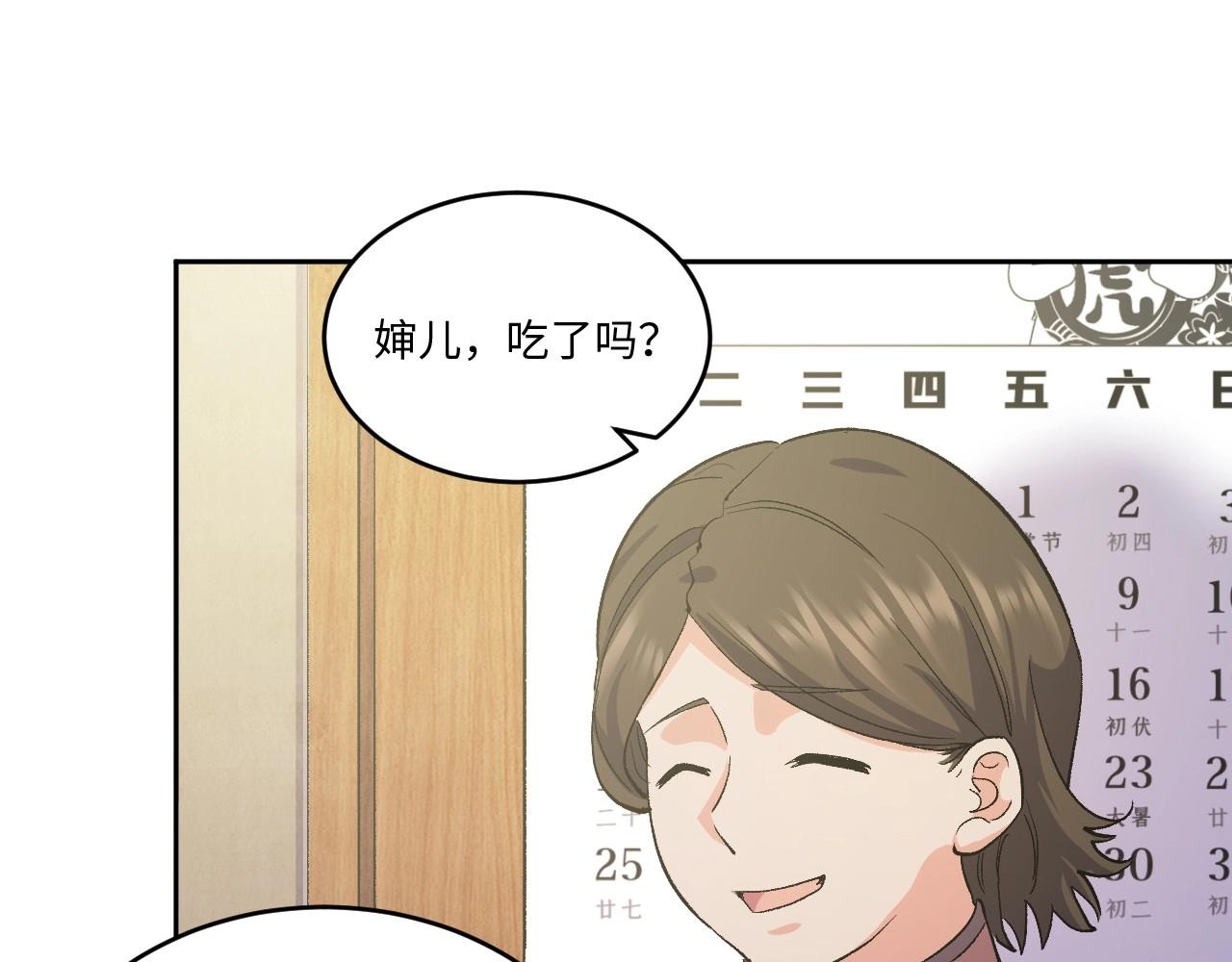 第 96 页