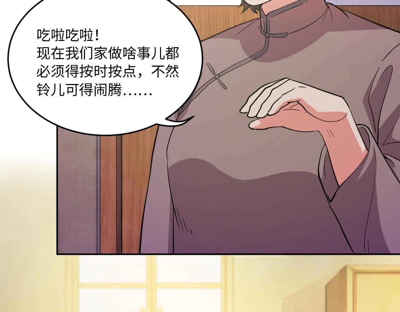 第 97 页