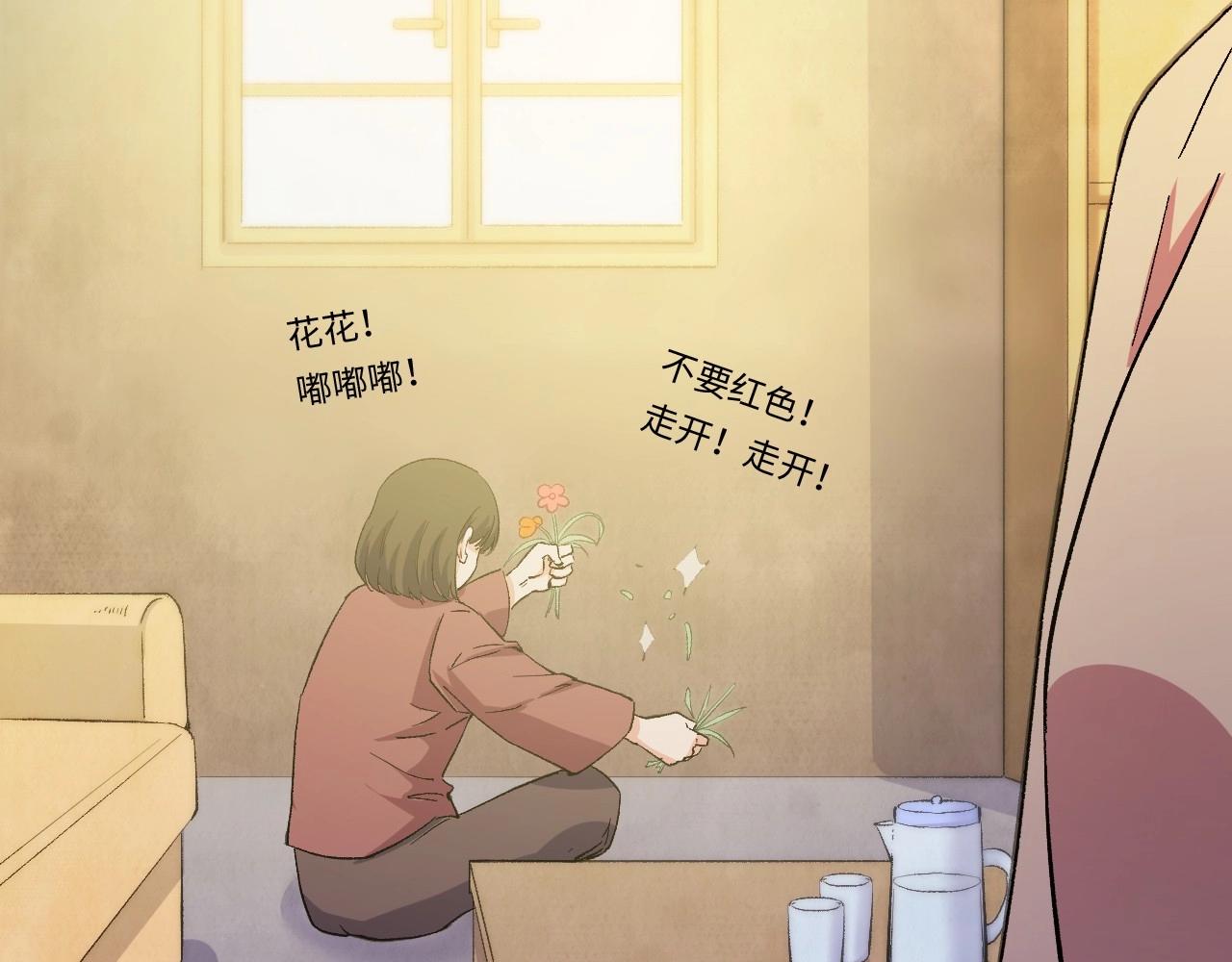 第 98 页