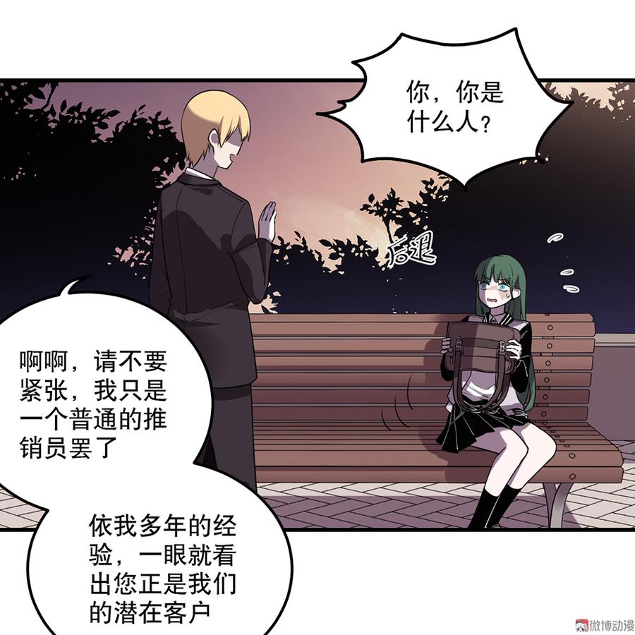 第 55 页