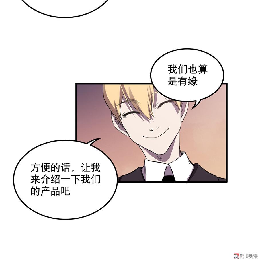第 56 页