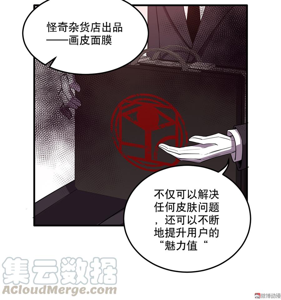第 61 页