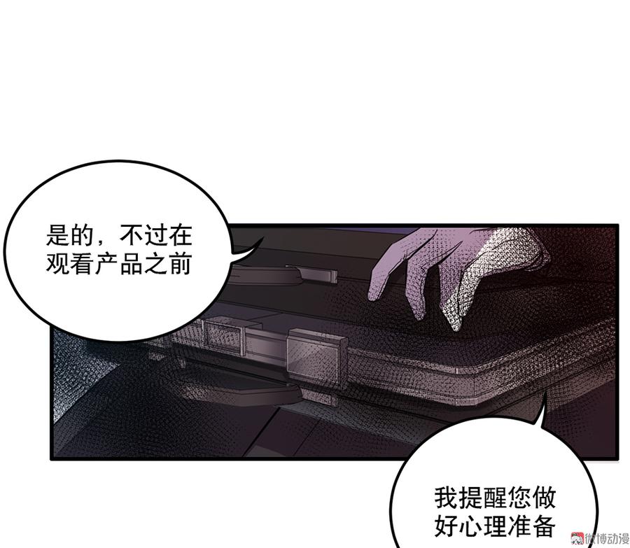 第 63 页
