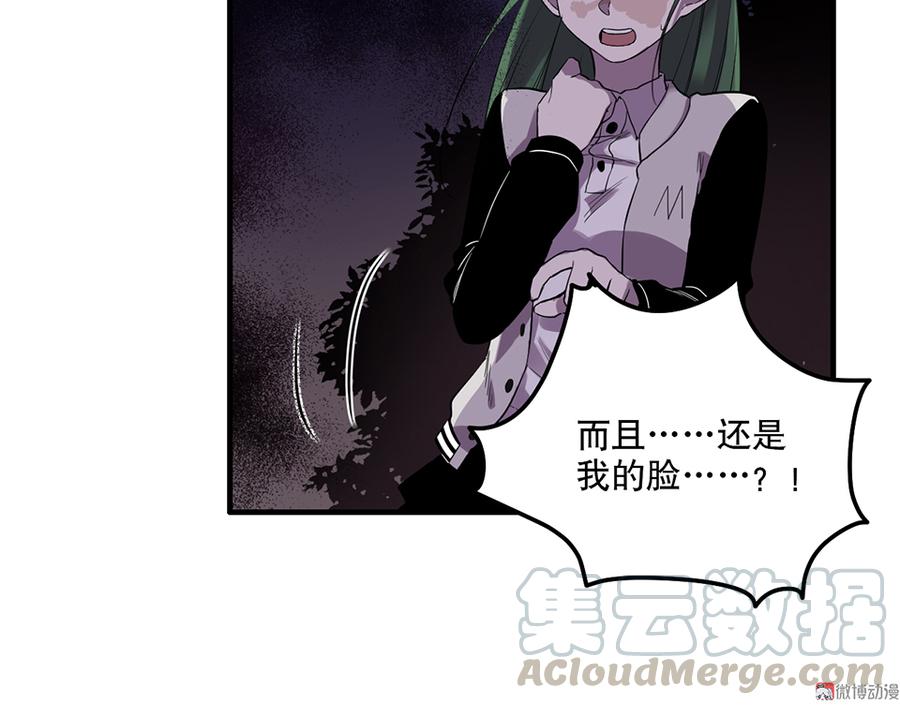 第 71 页
