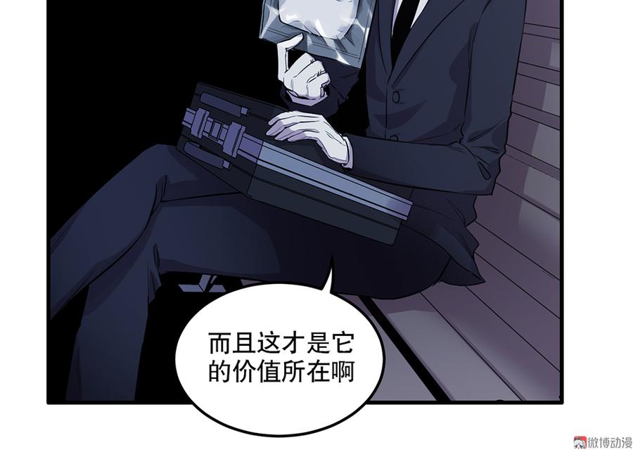 第 73 页