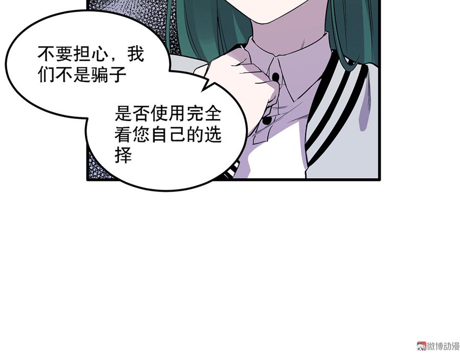第 75 页