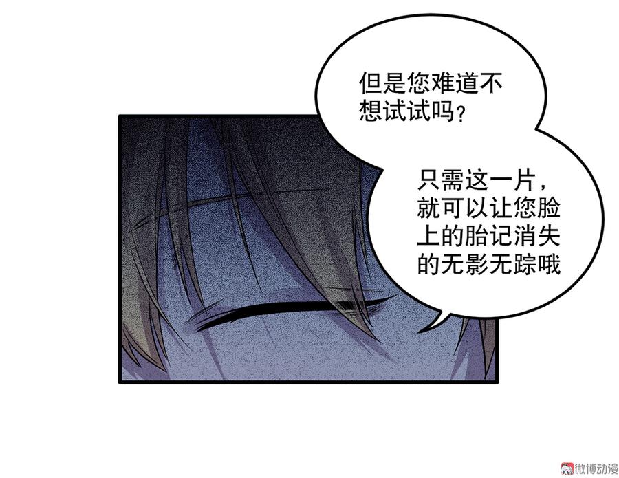 第 76 页