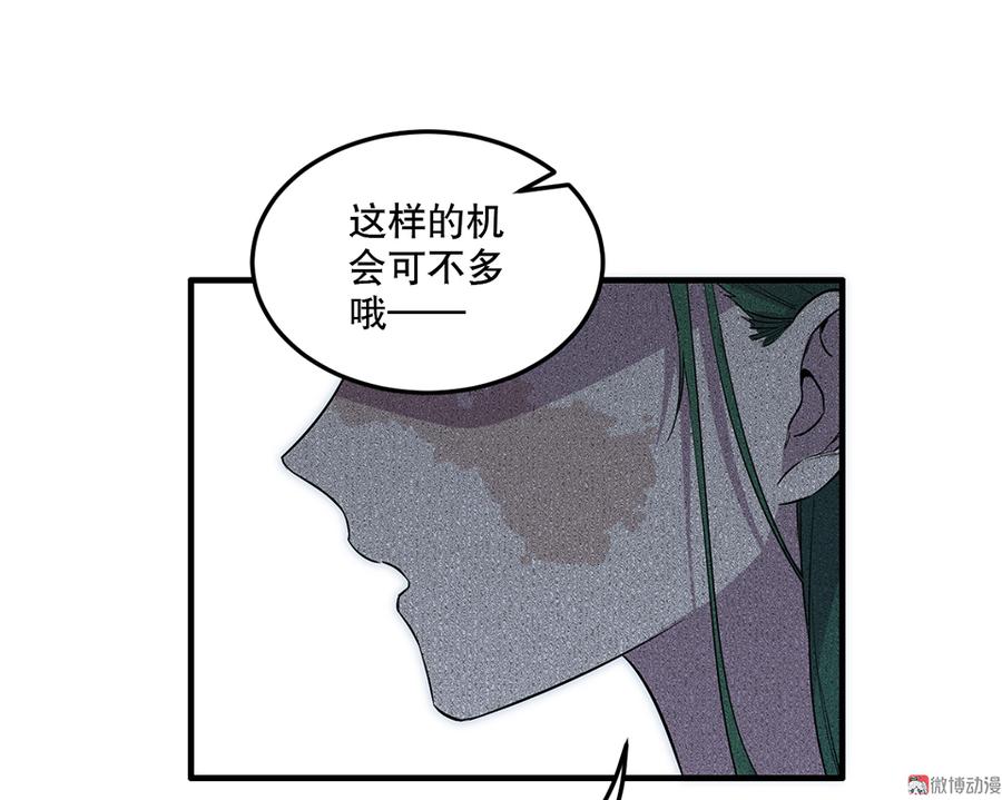 第 77 页
