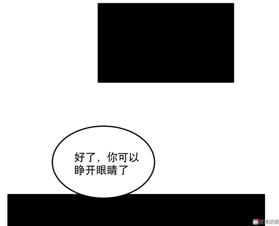 第 97 页