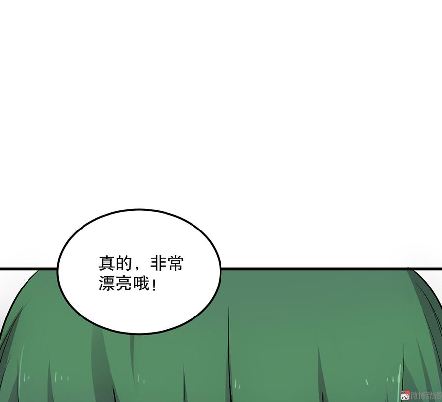 第 99 页