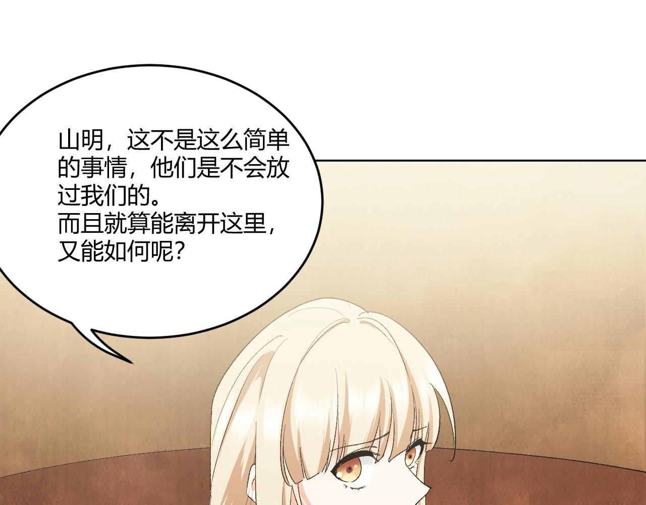 第 107 页