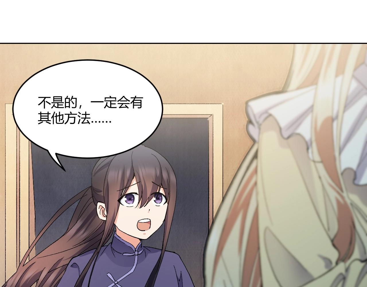 第 110 页