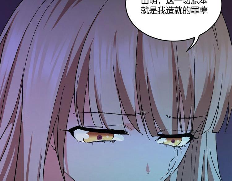 第 119 页