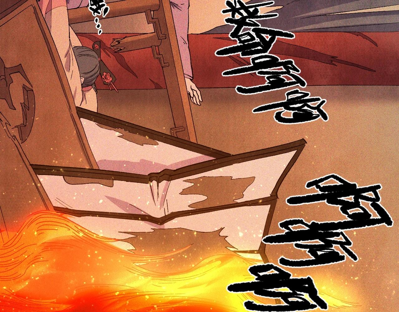 第 132 页