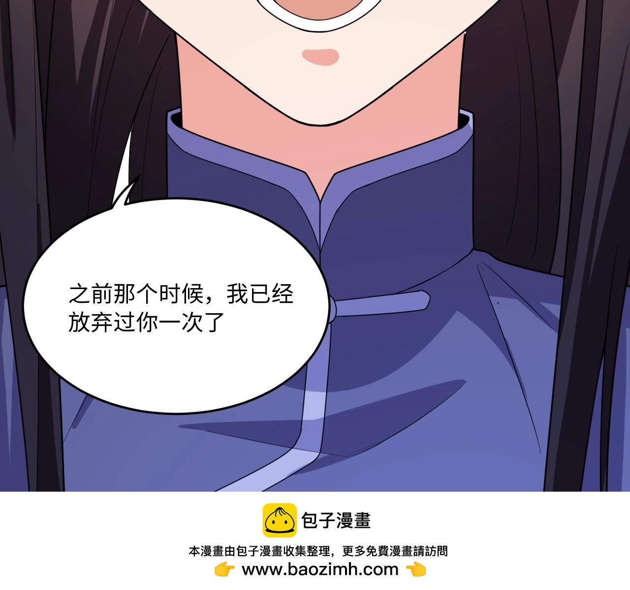 第 100 页
