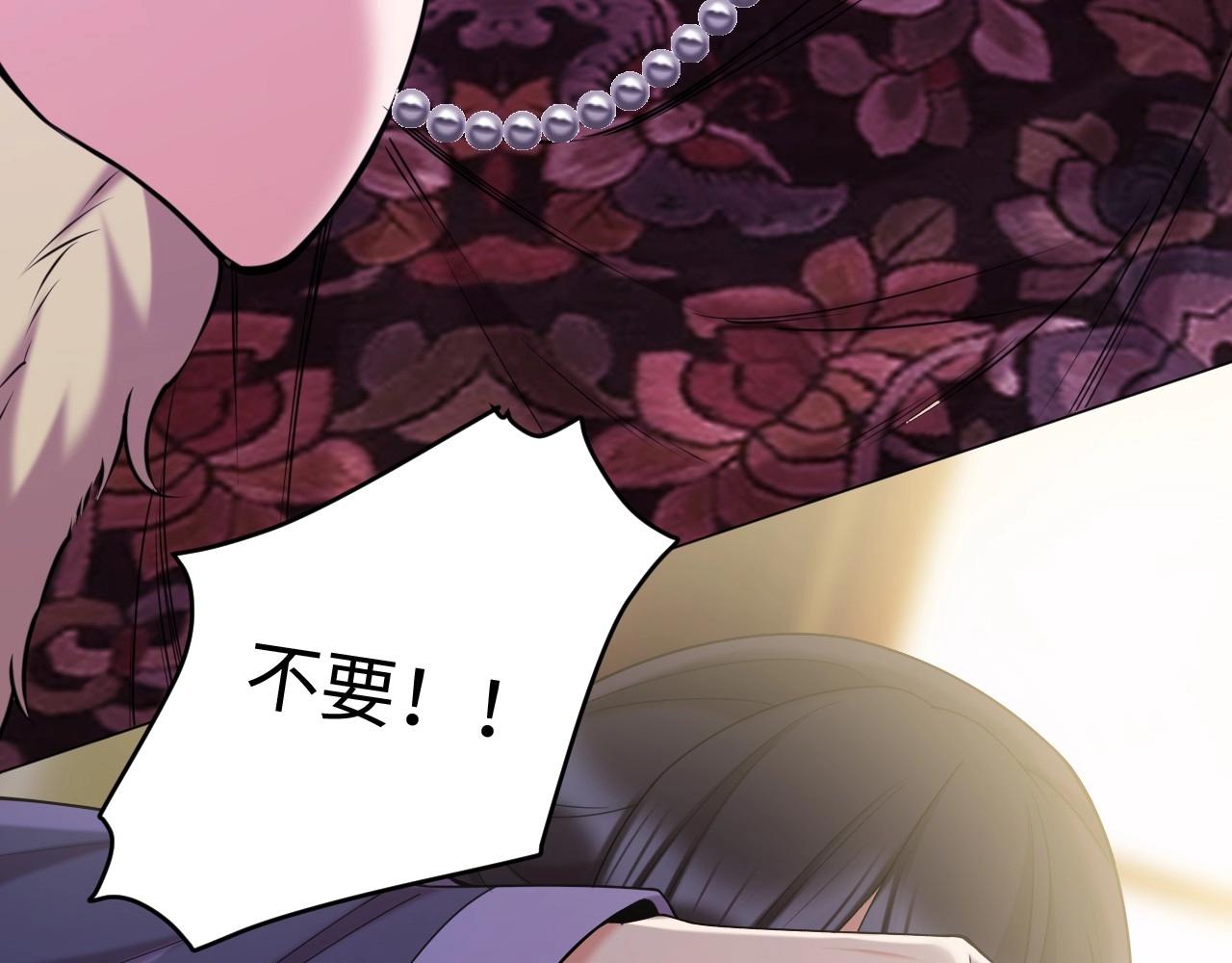 第 139 页