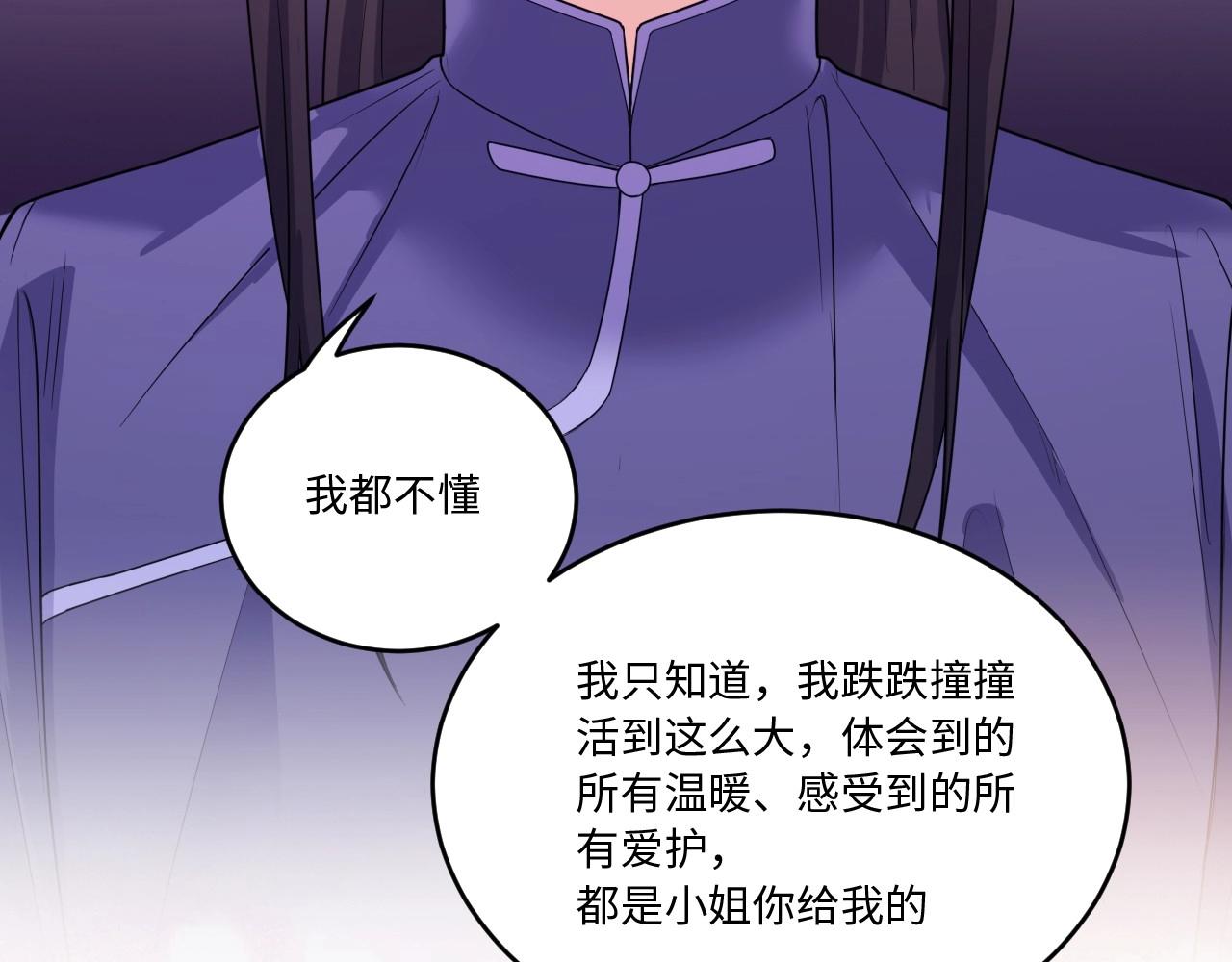 第 89 页