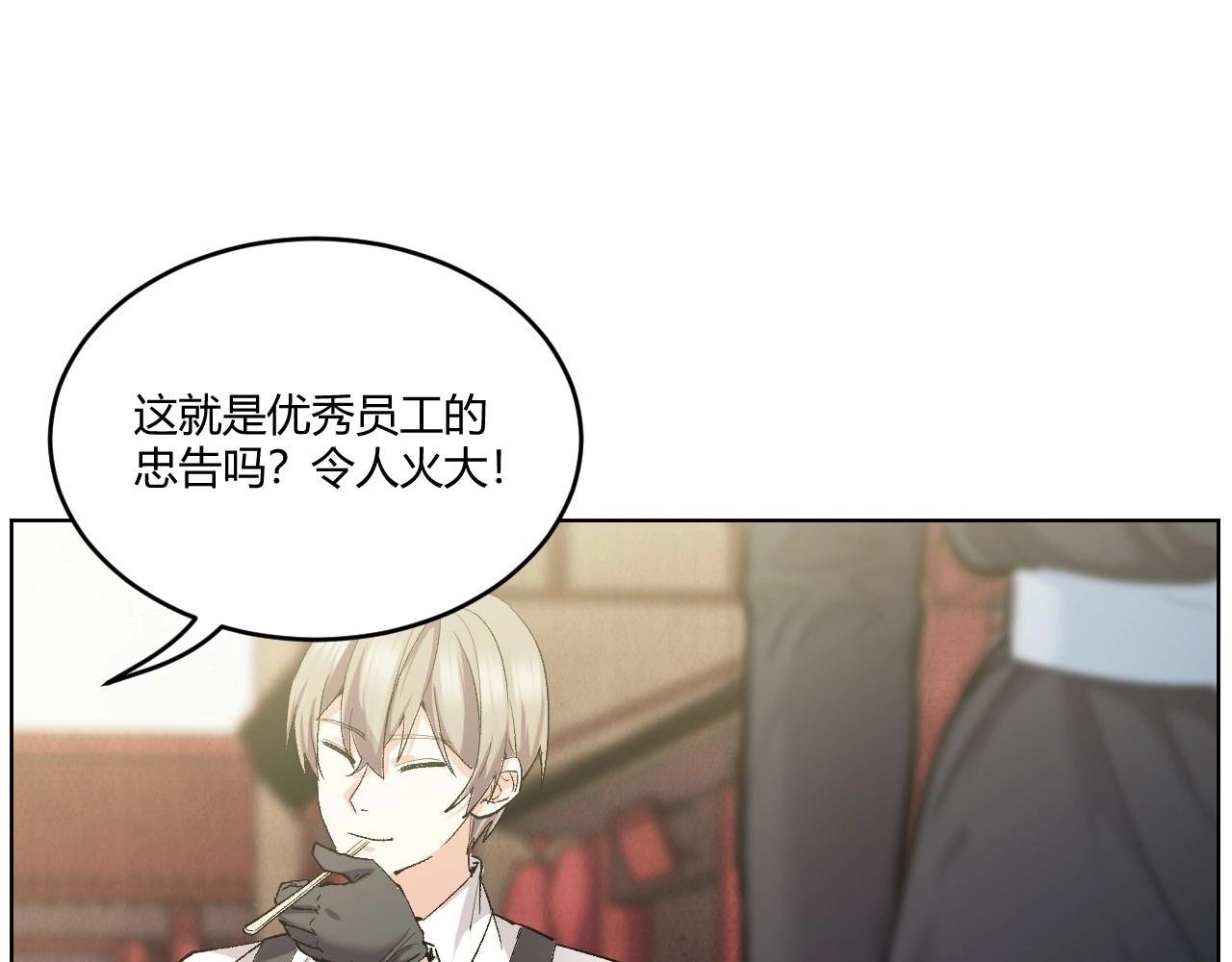 第 138 页