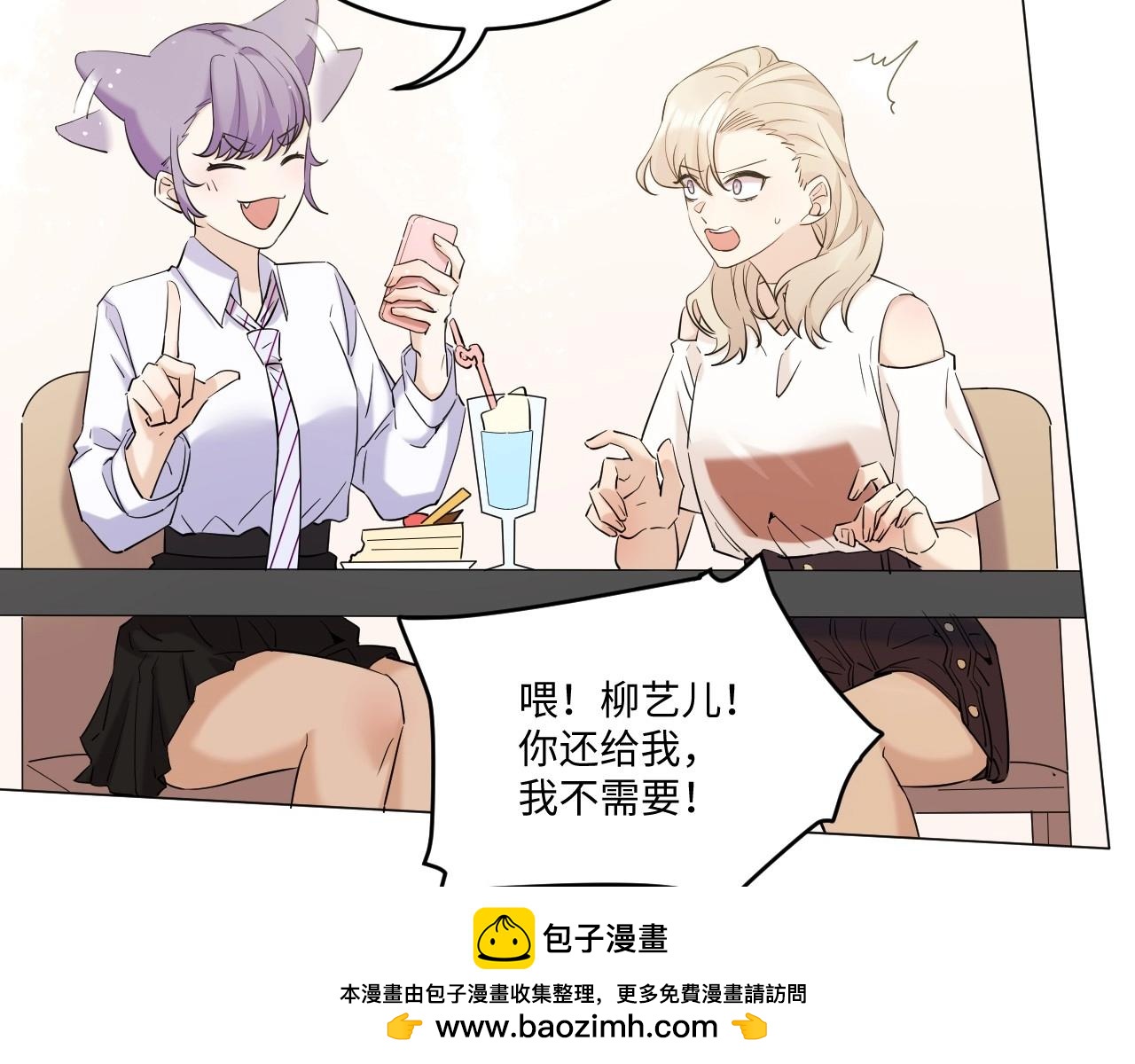 第 100 页