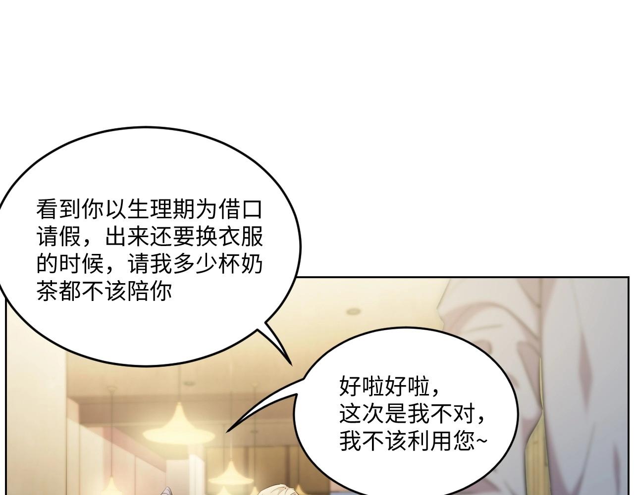 第 76 页
