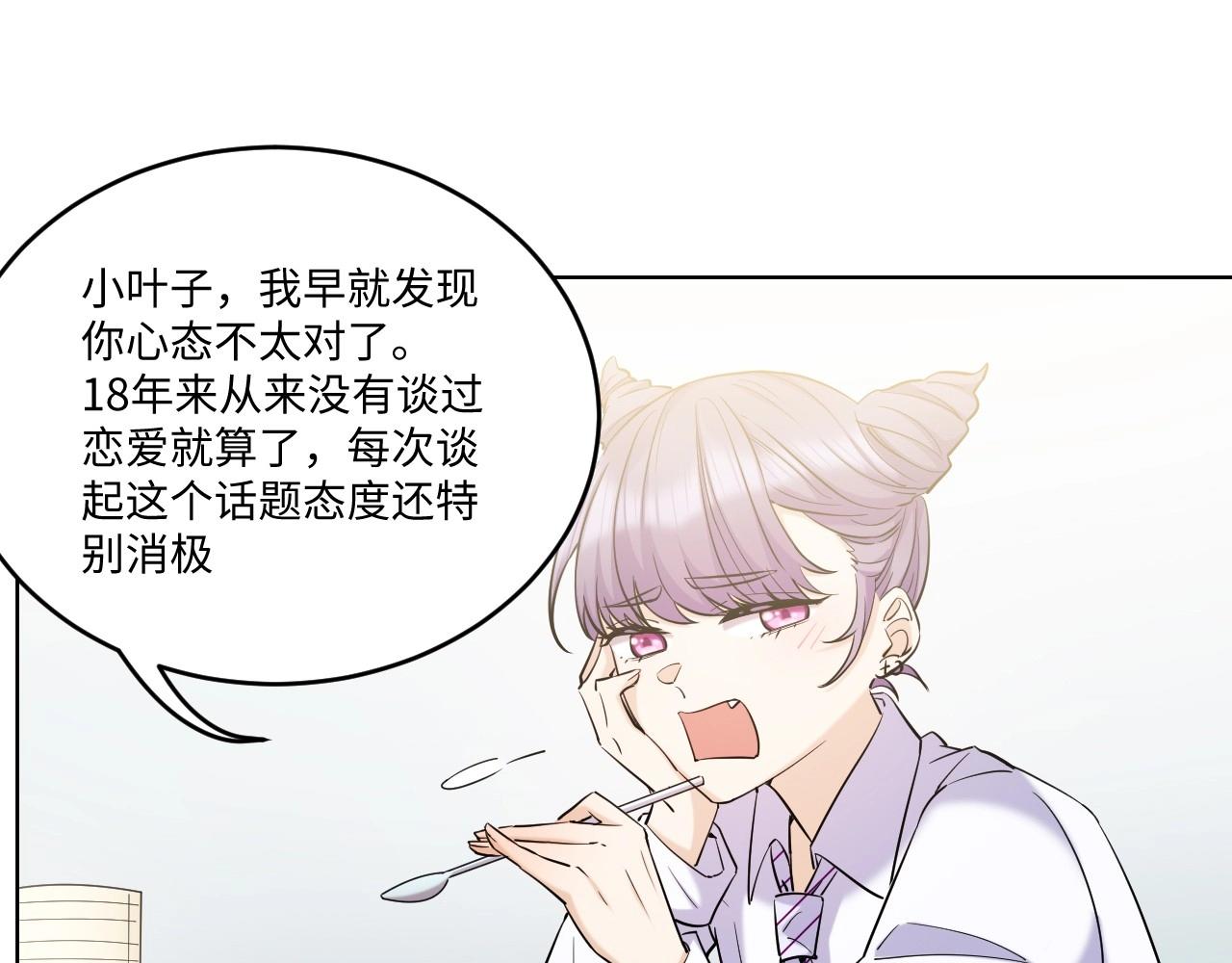 第 81 页