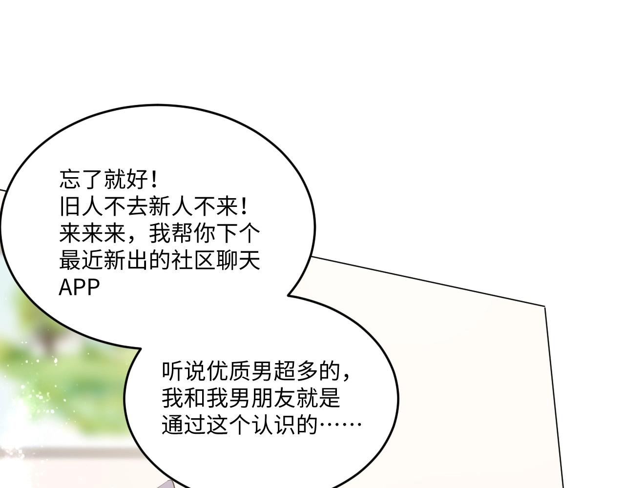 第 99 页