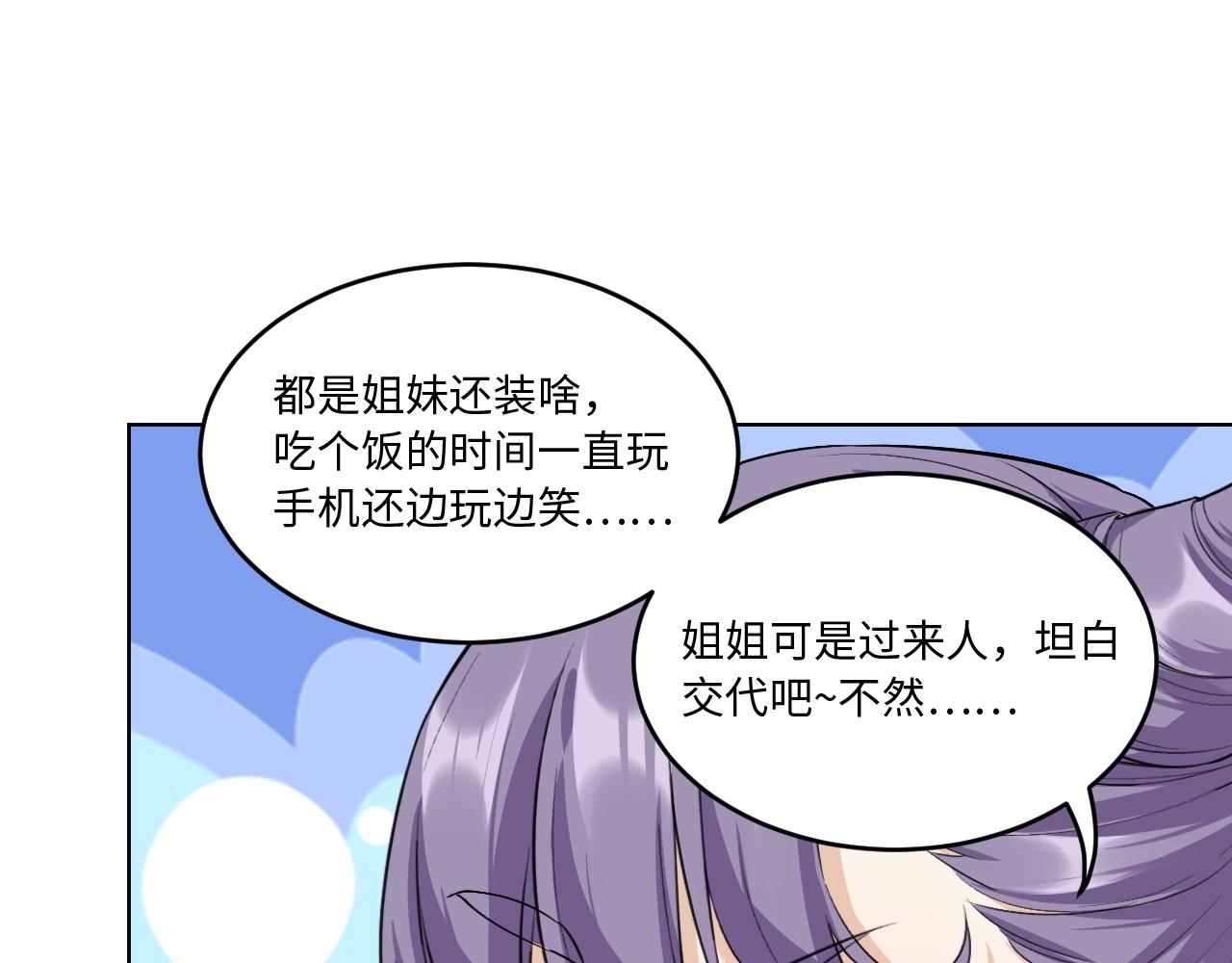 第 101 页
