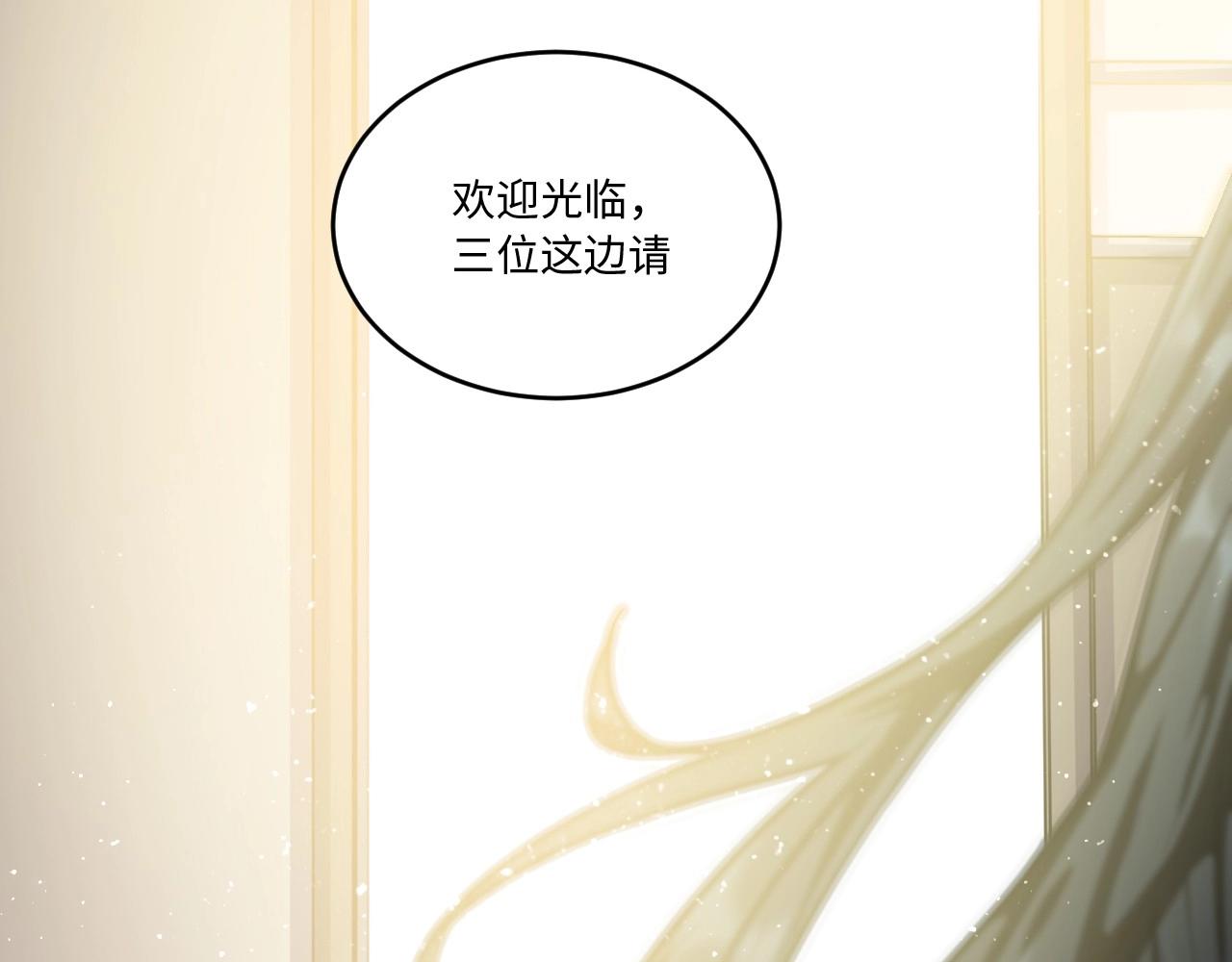 第 110 页