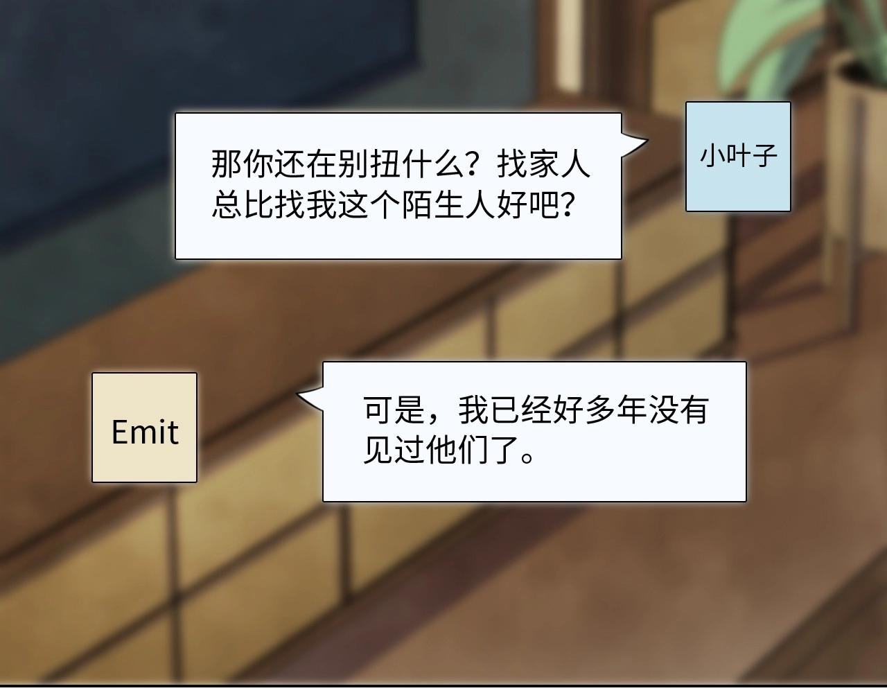 第 47 页